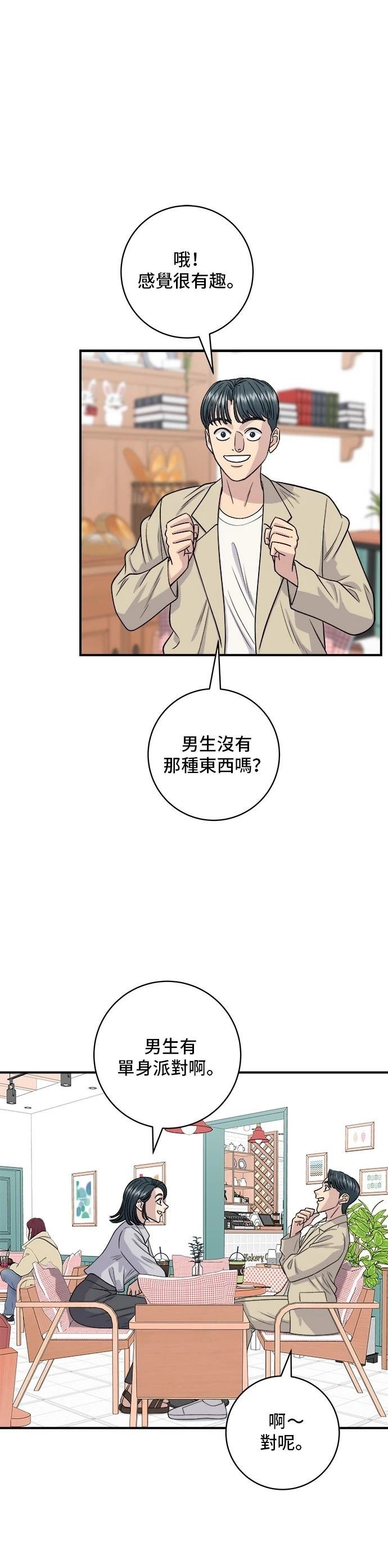 第135话