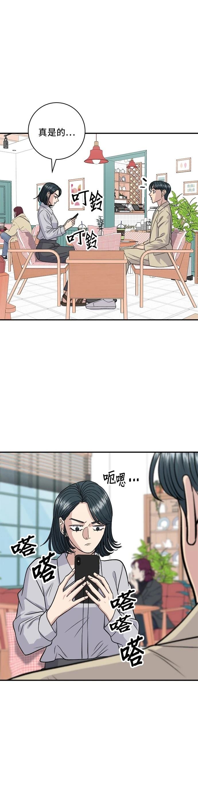 第135话