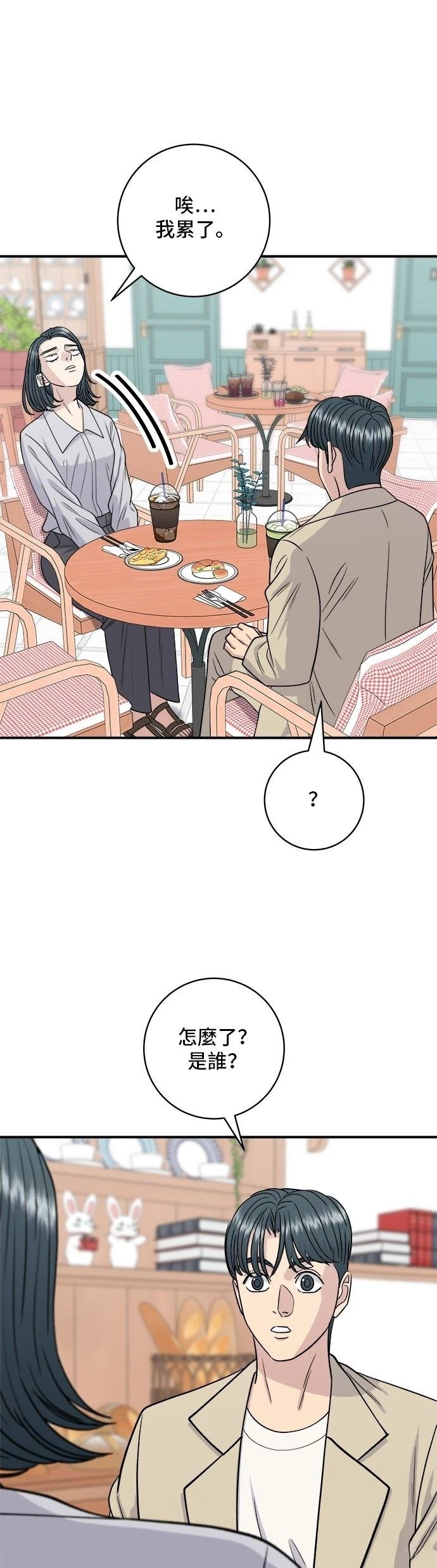 第135话