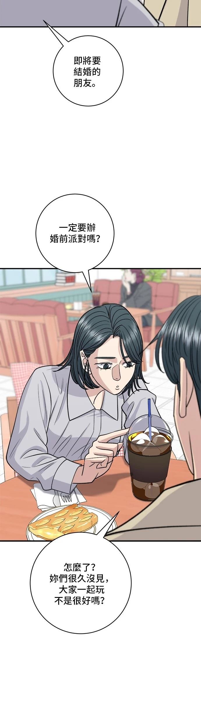 第135话