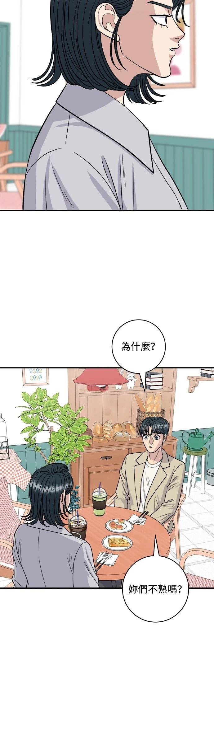第135话