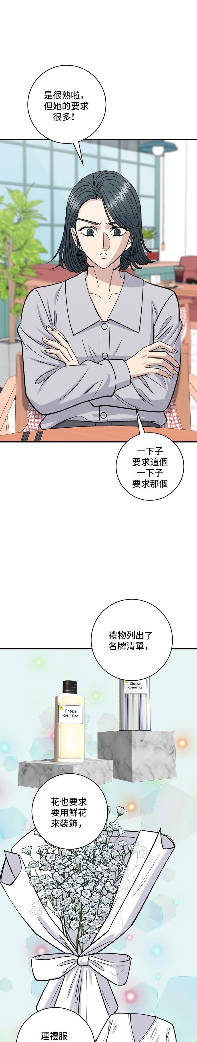 第135话