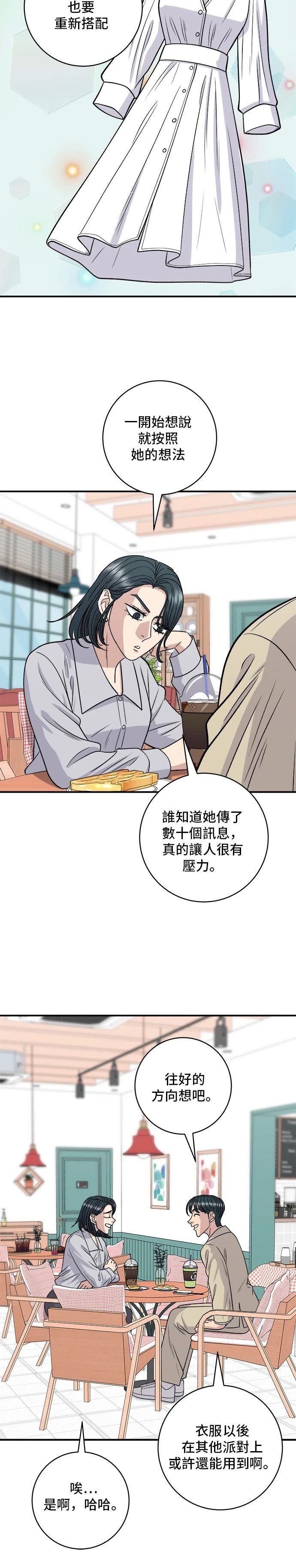 第135话