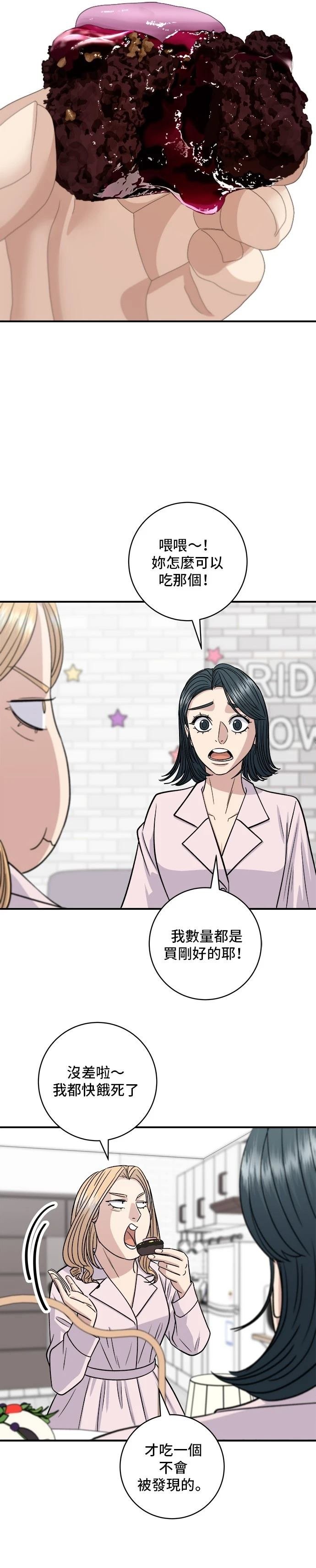 第135话