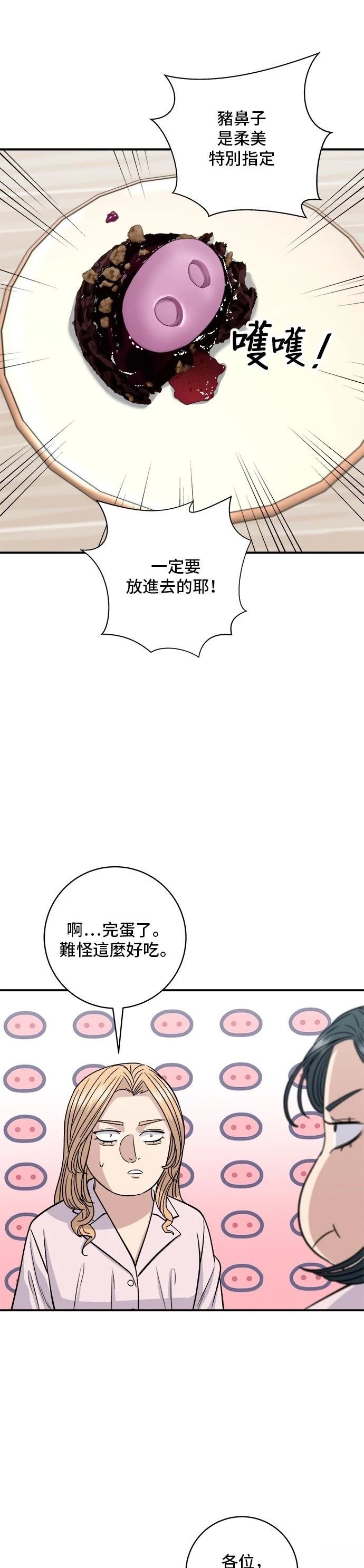 第135话