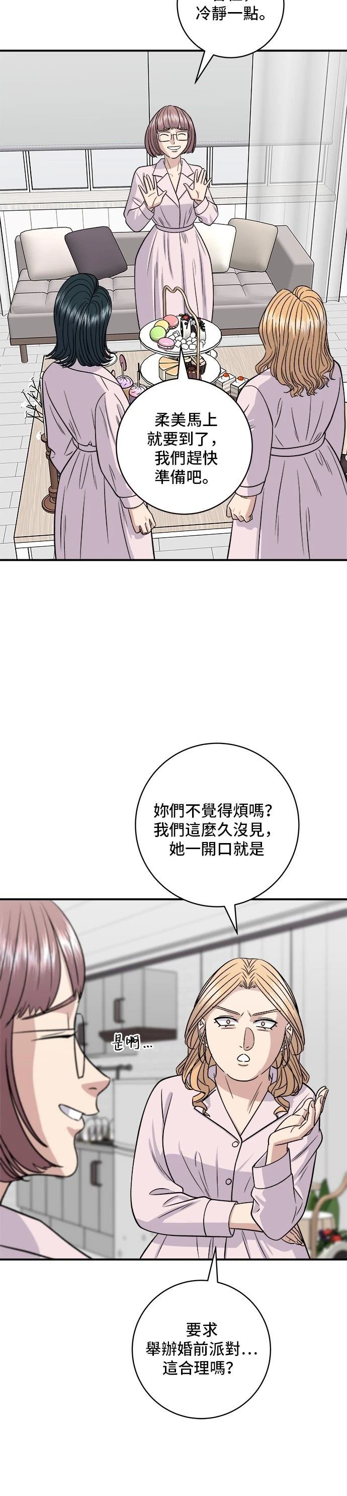 第135话