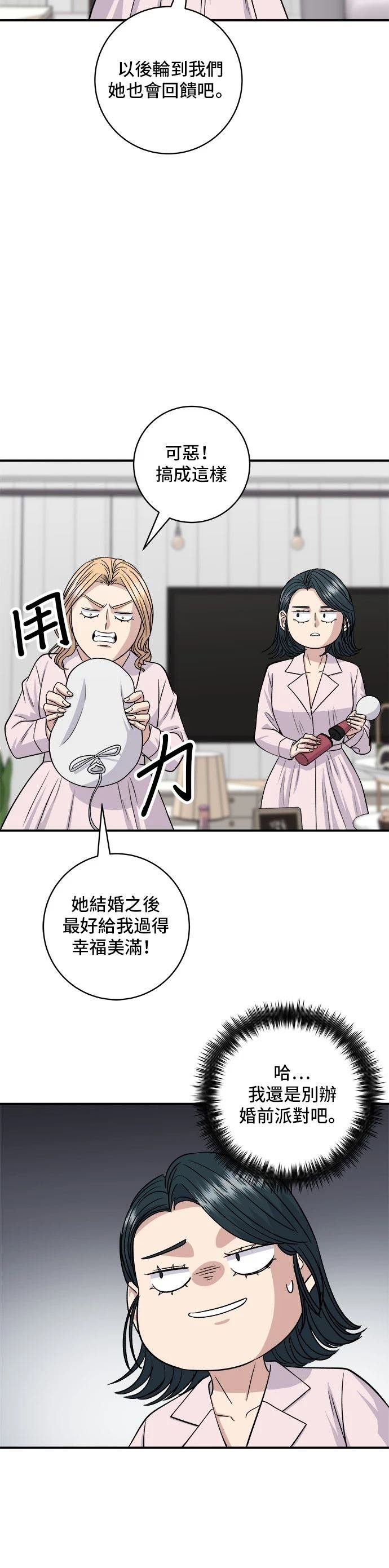 第135话
