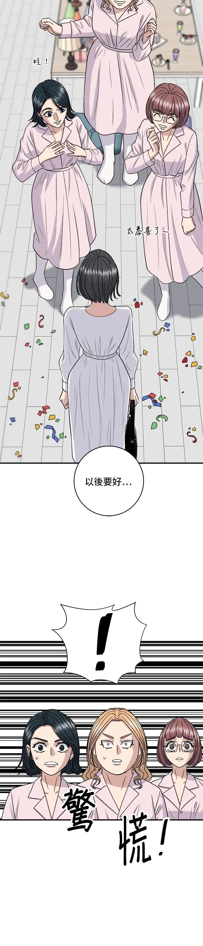 第135话