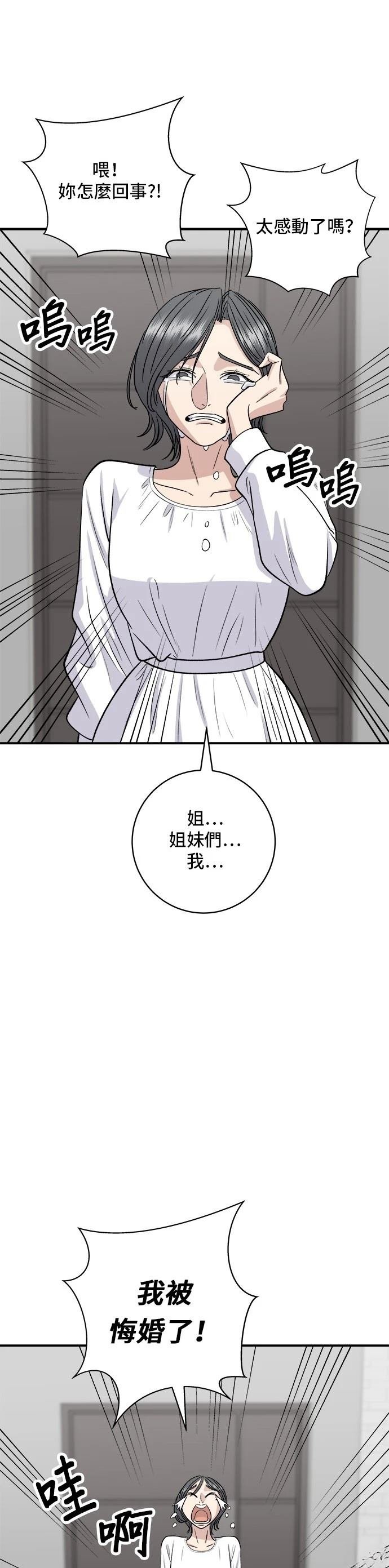 第135话