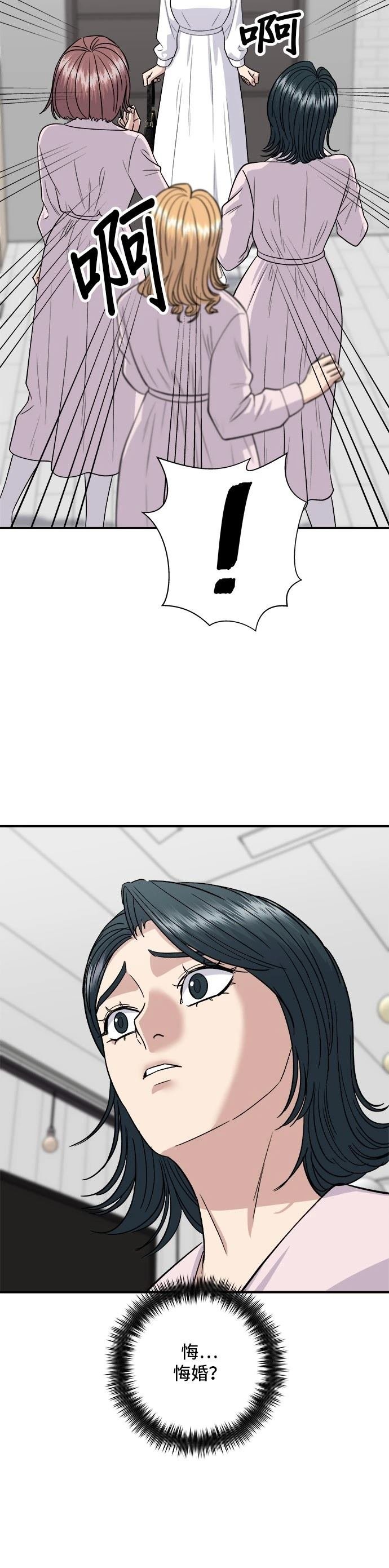 第135话