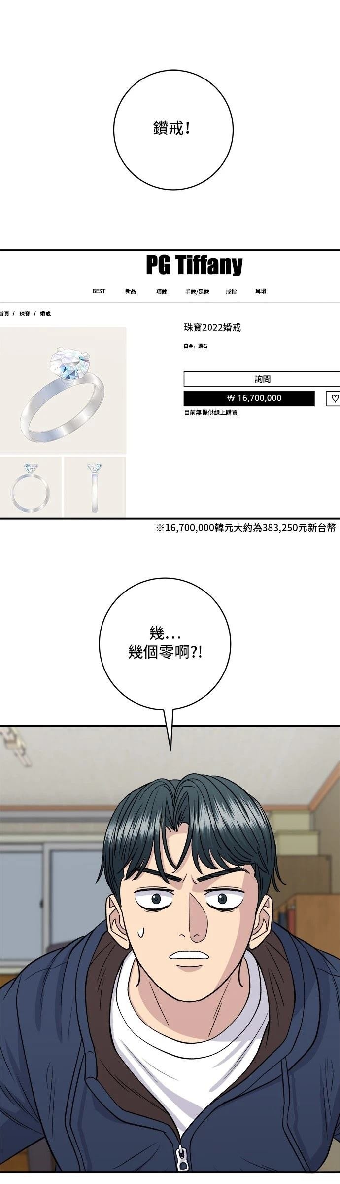 第135话