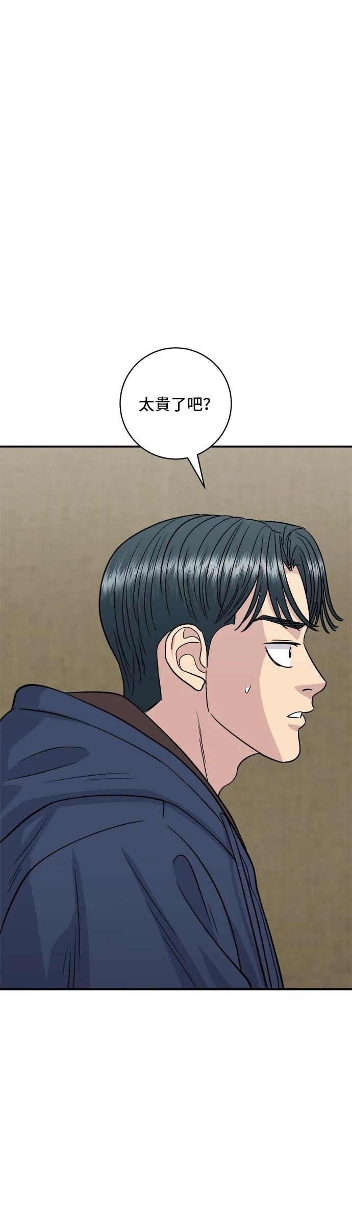 第135话