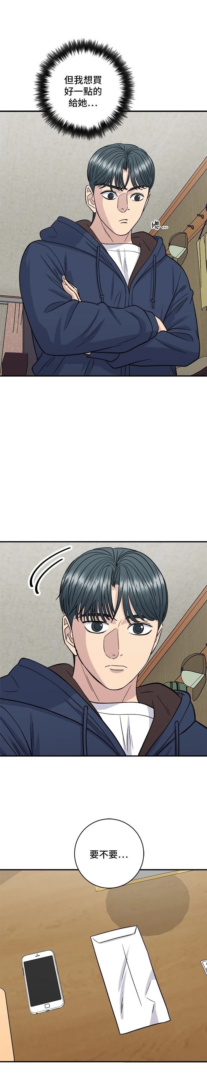 第135话