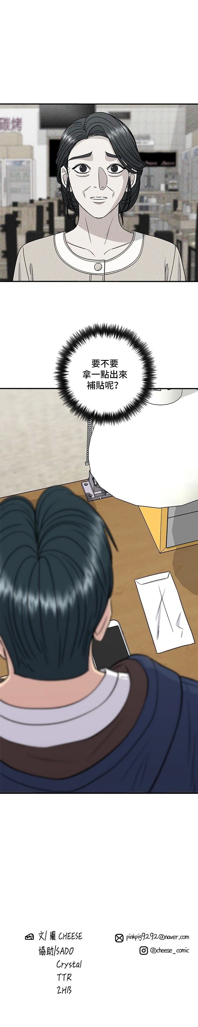 第135话