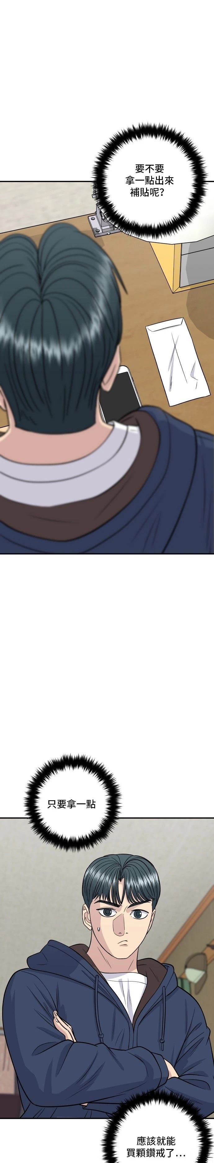 第136话