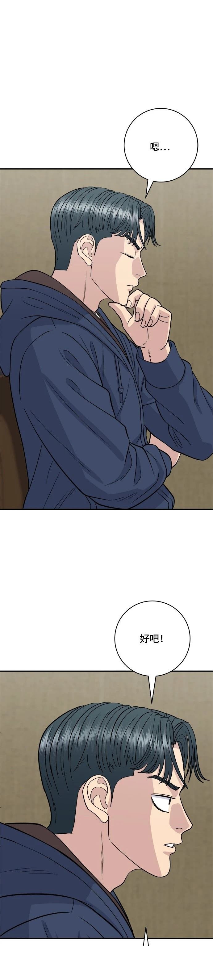 第136话