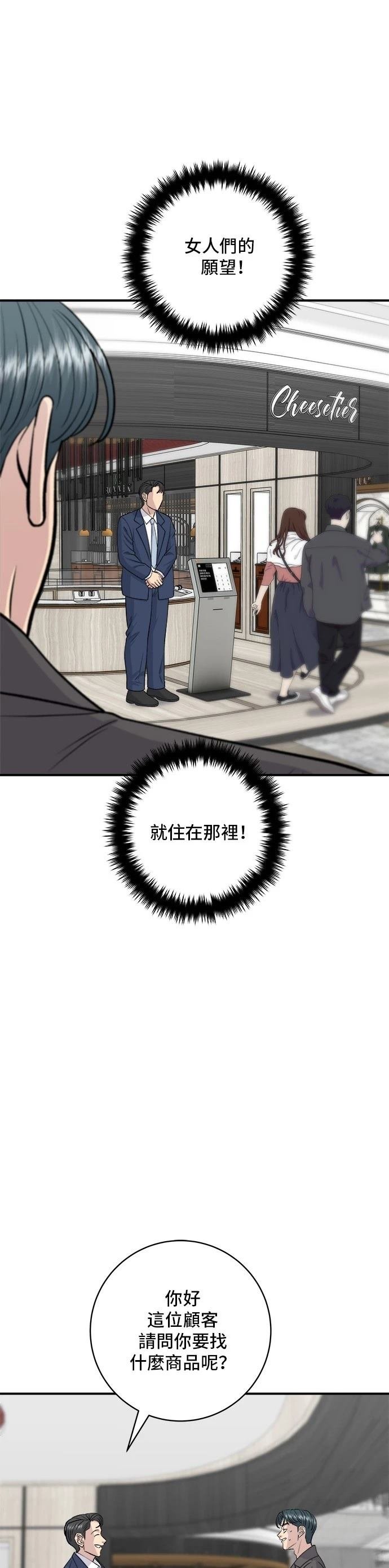 第136话