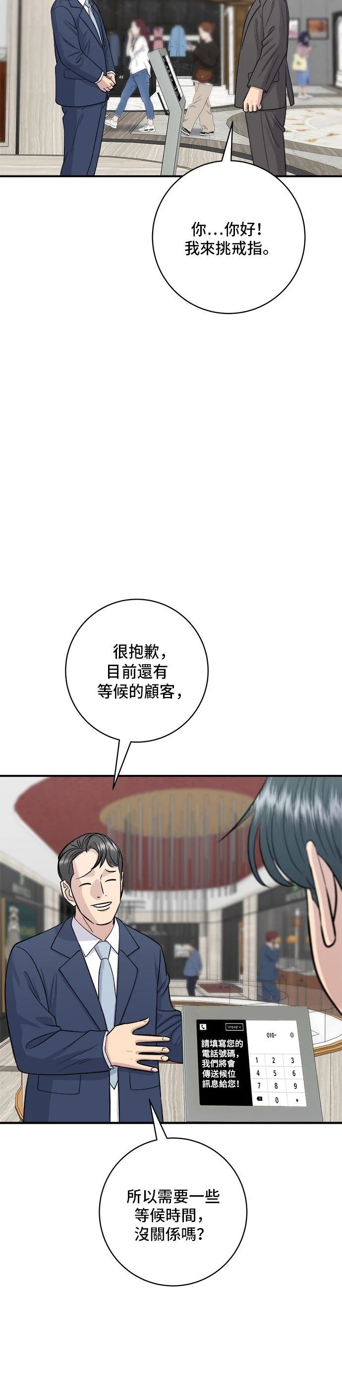 第136话