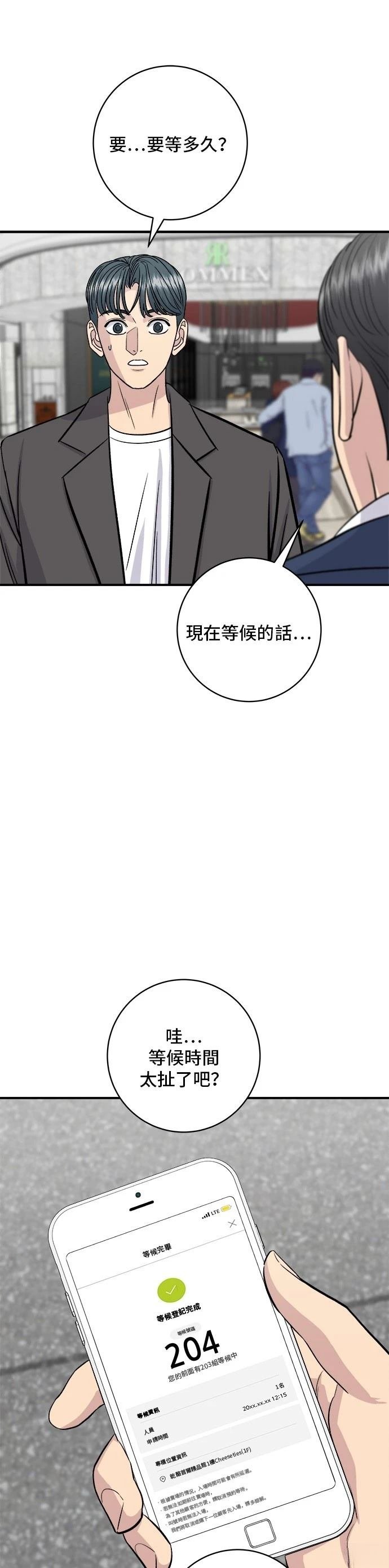 第136话