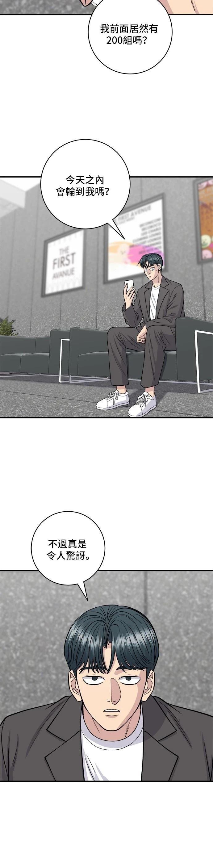 第136话
