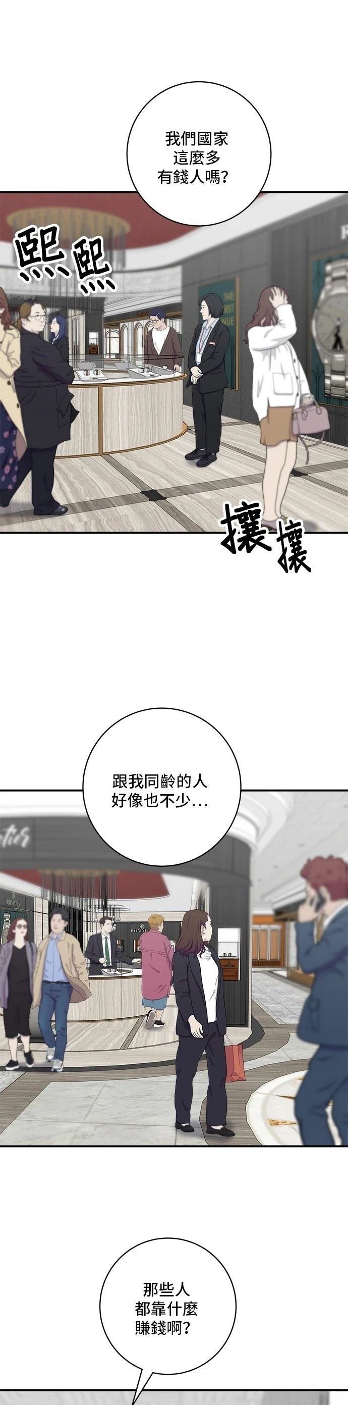第136话