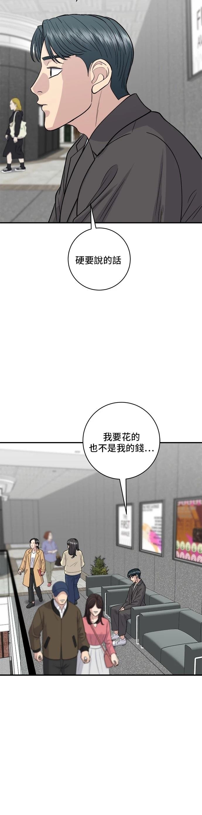 第136话
