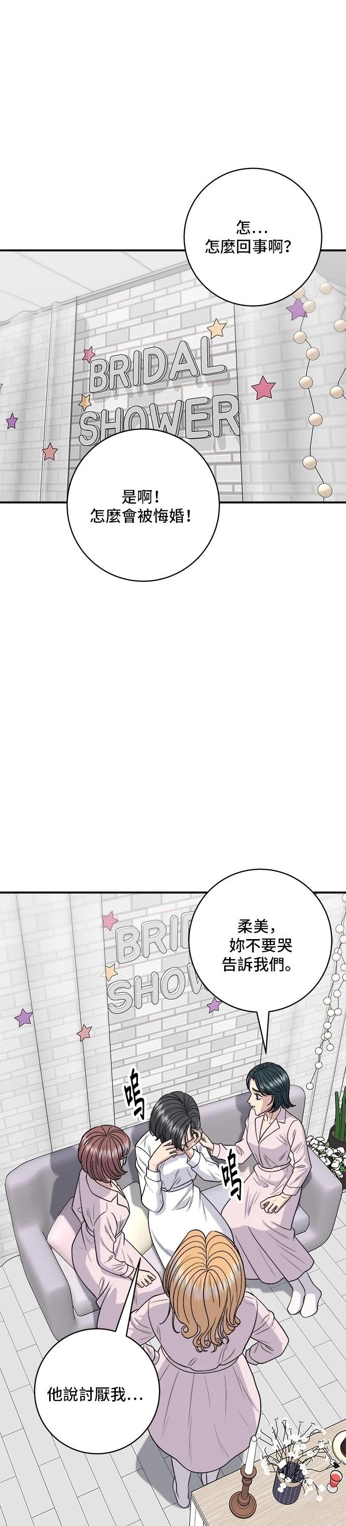 第136话
