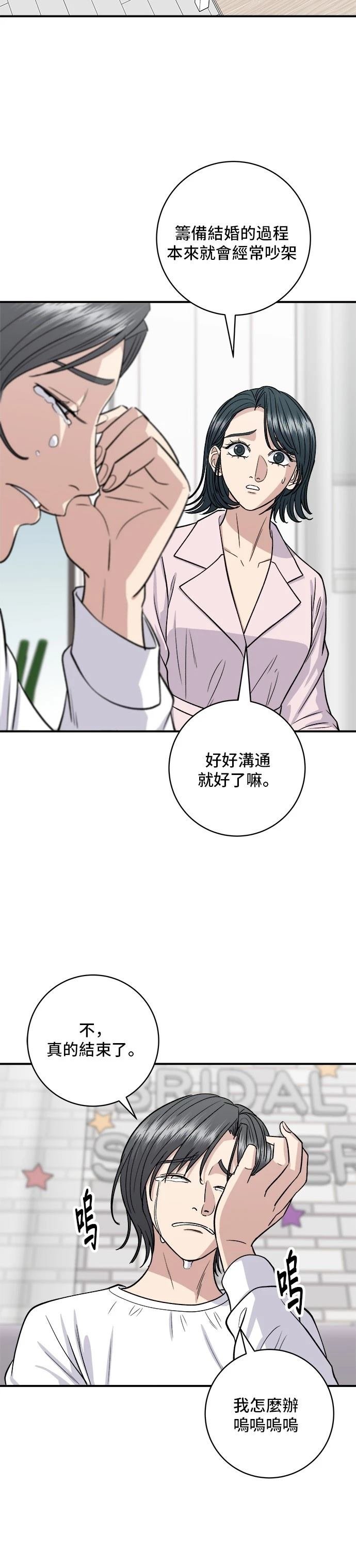 第136话