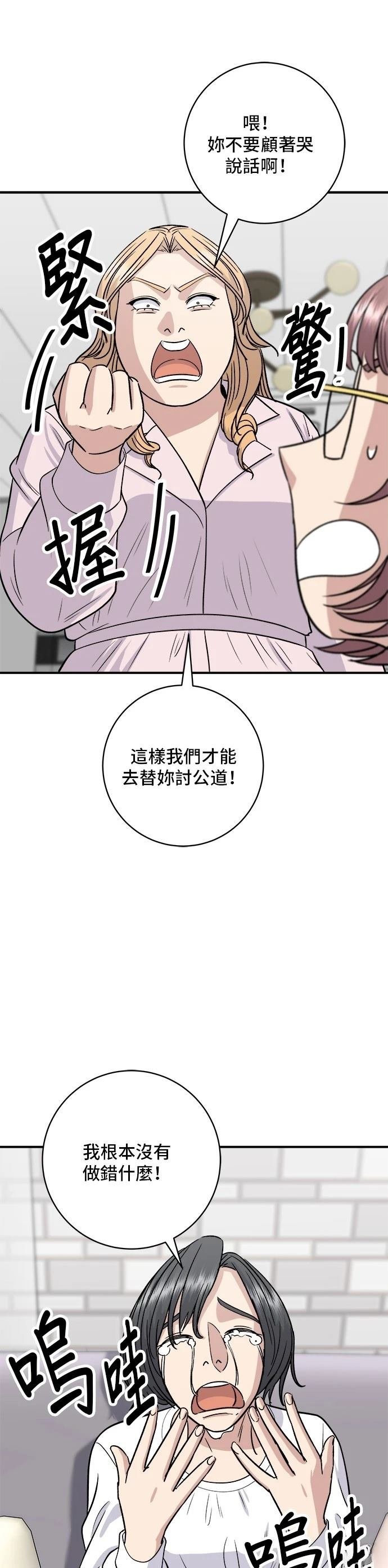 第136话