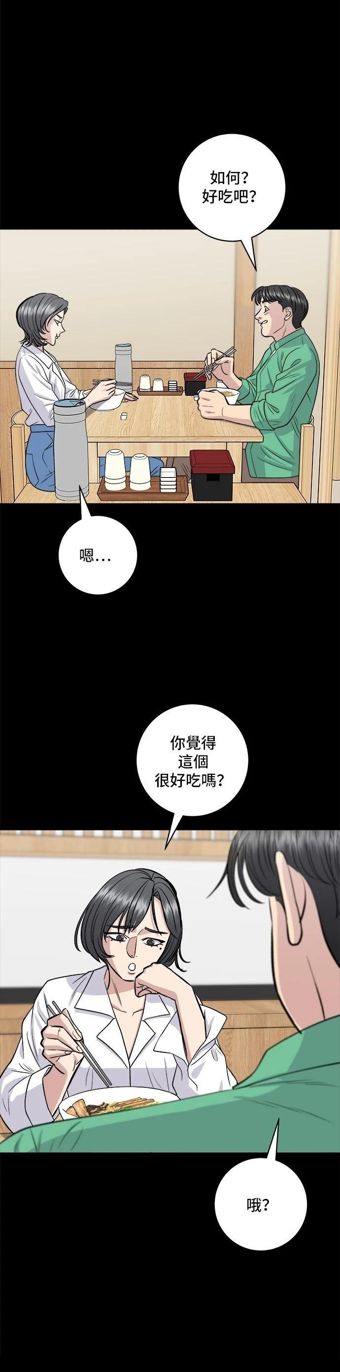 第136话