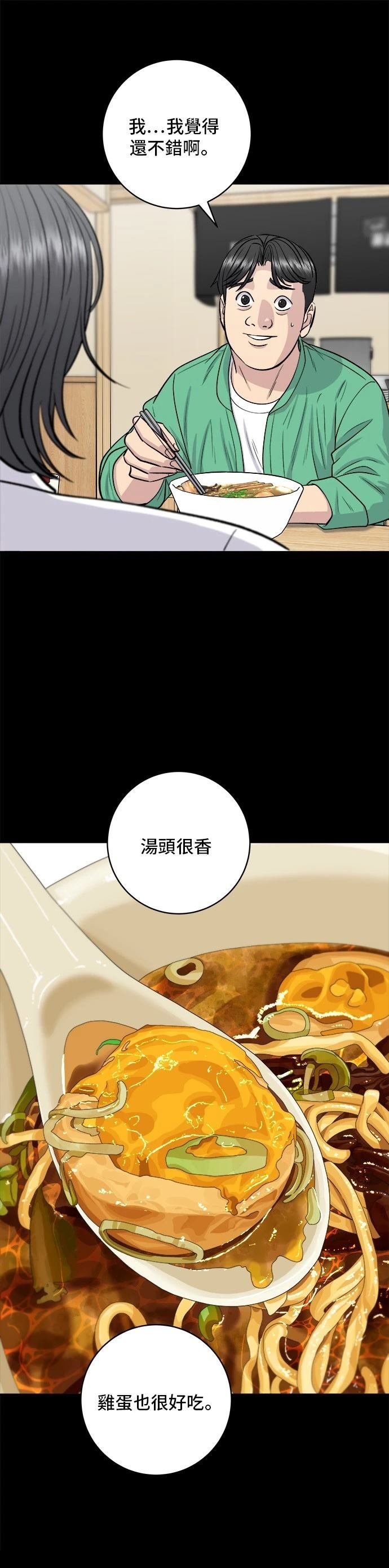 第136话