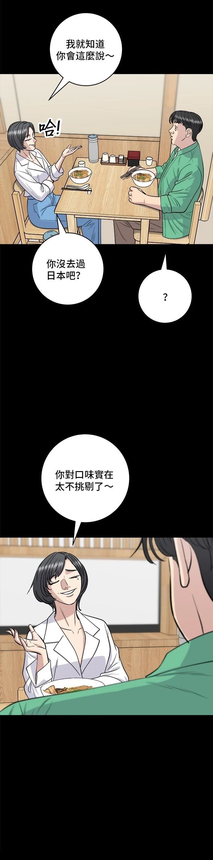 第136话