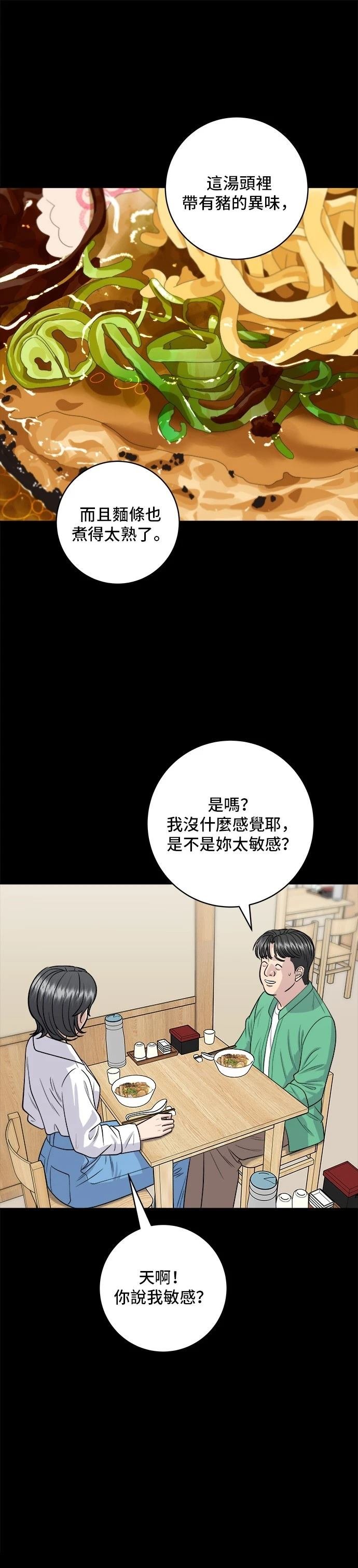 第136话