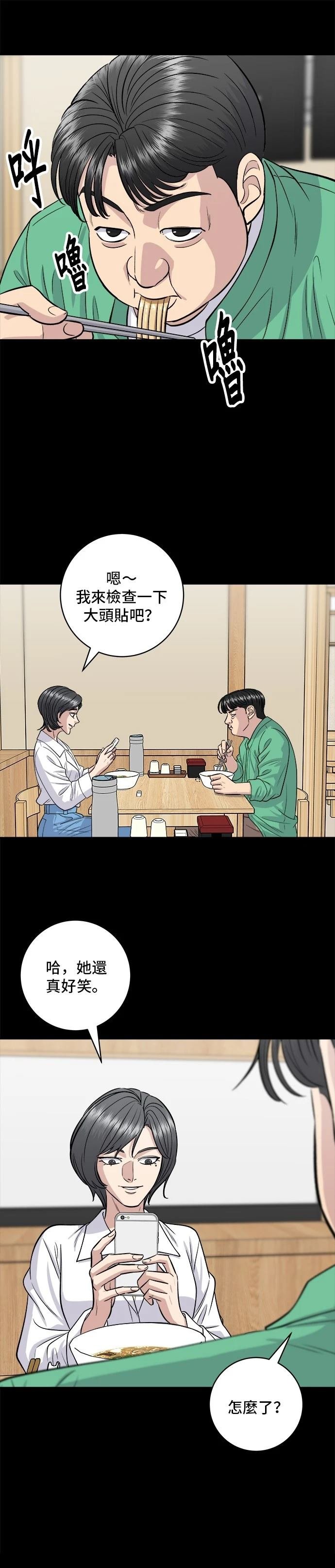 第136话