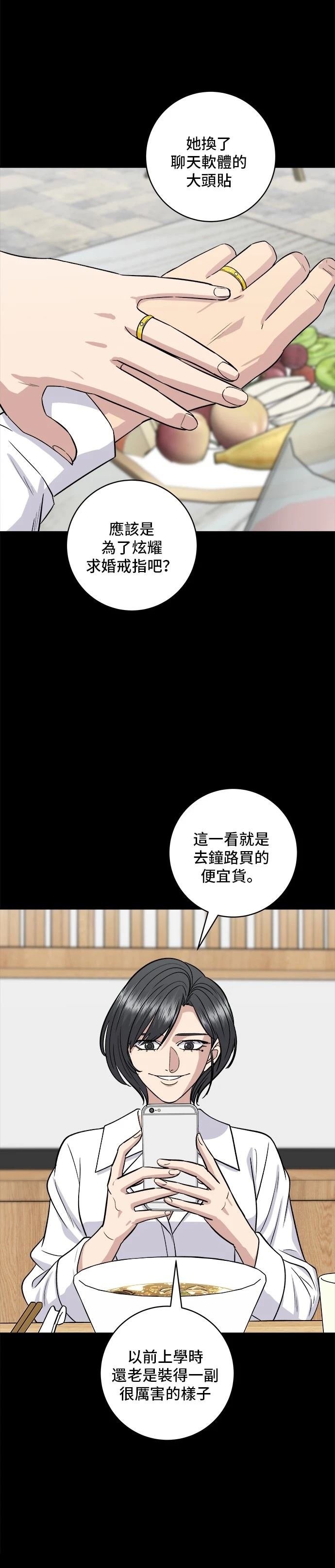 第136话