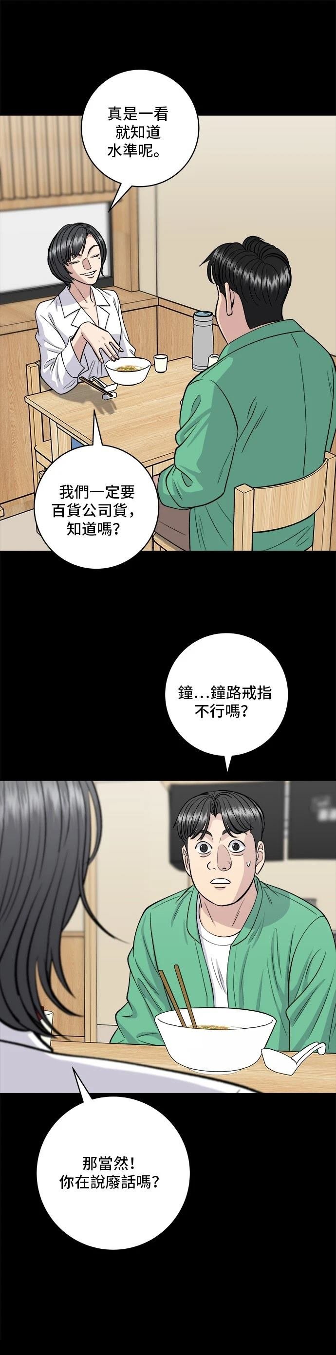第136话