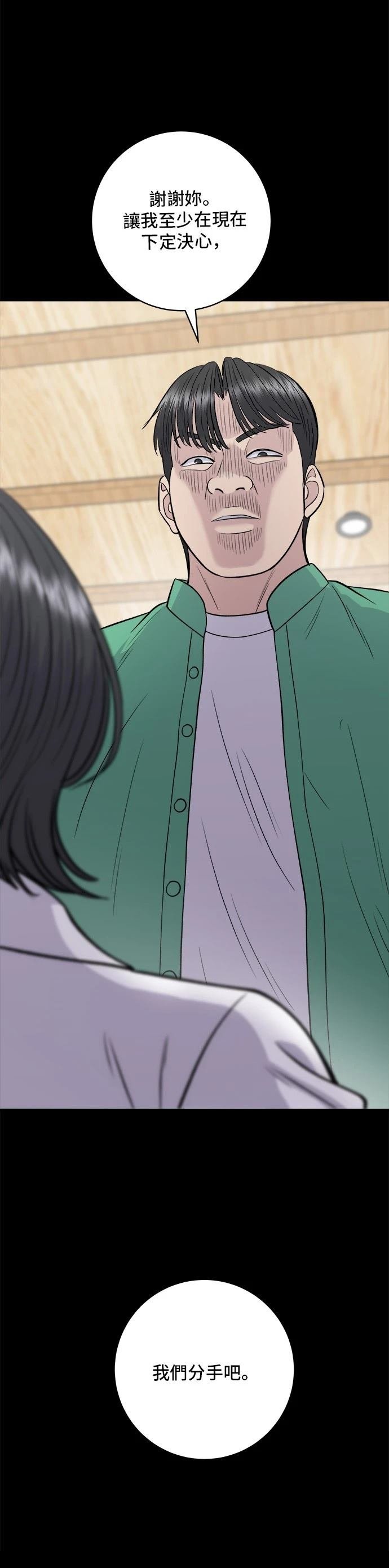 第136话