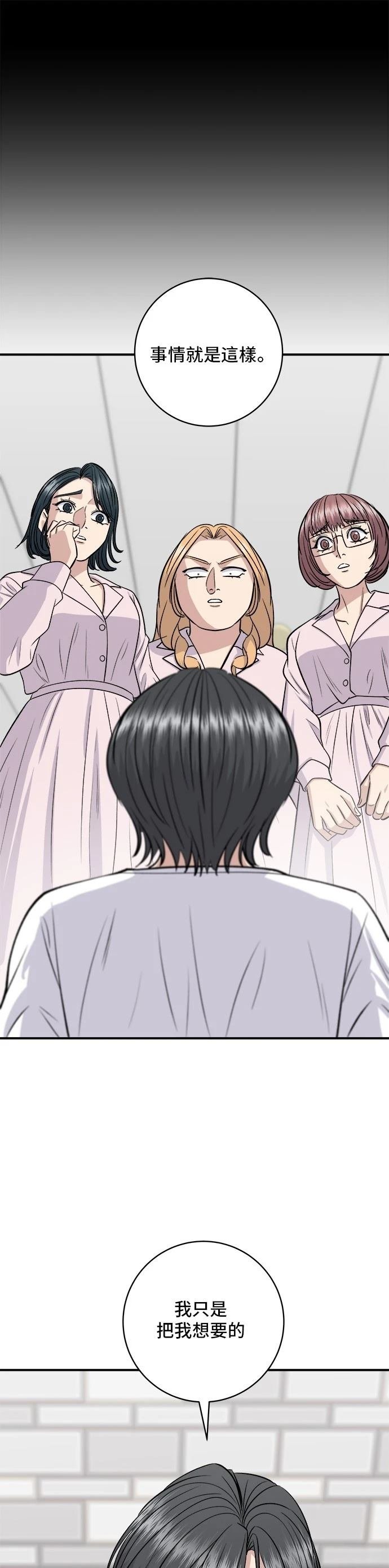 第136话