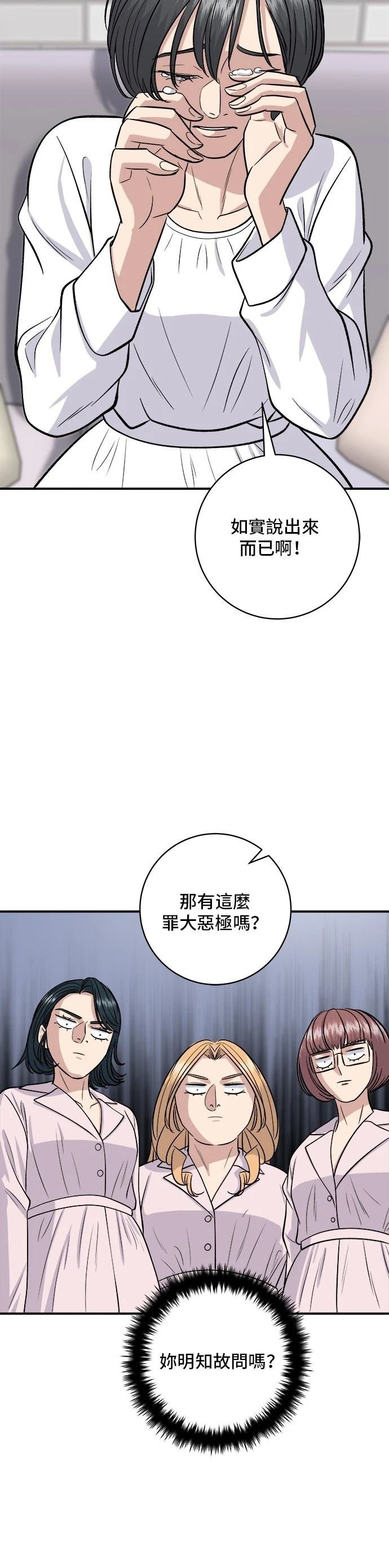 第136话