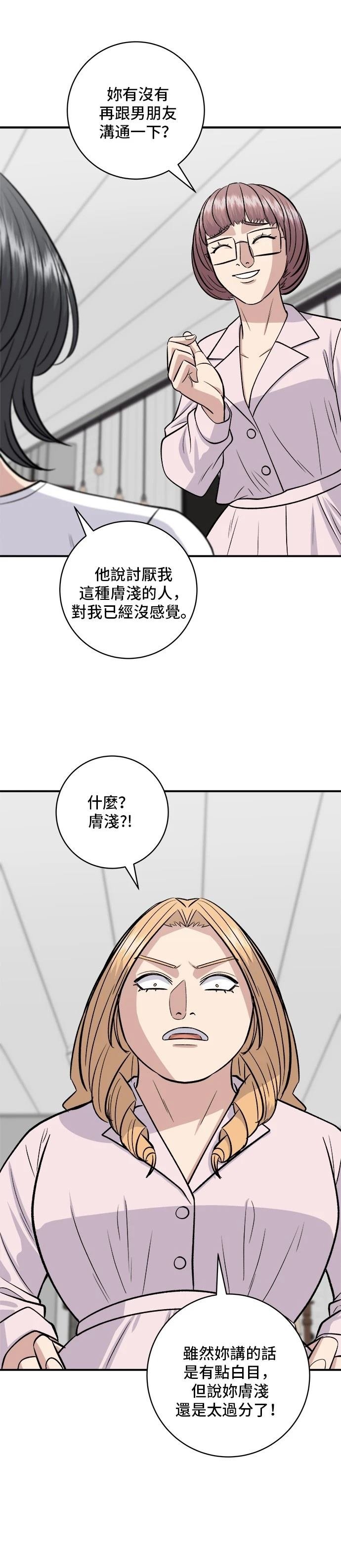 第136话
