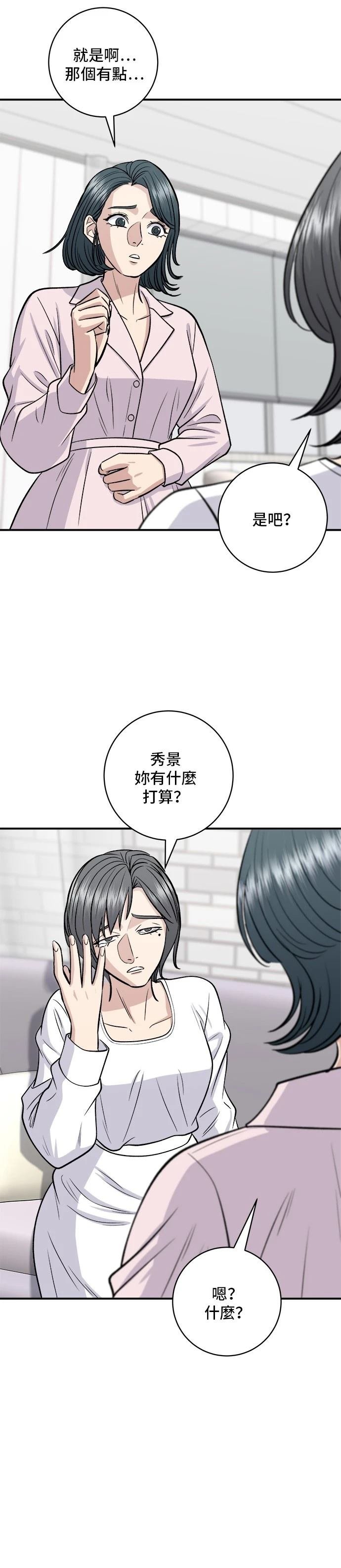 第136话