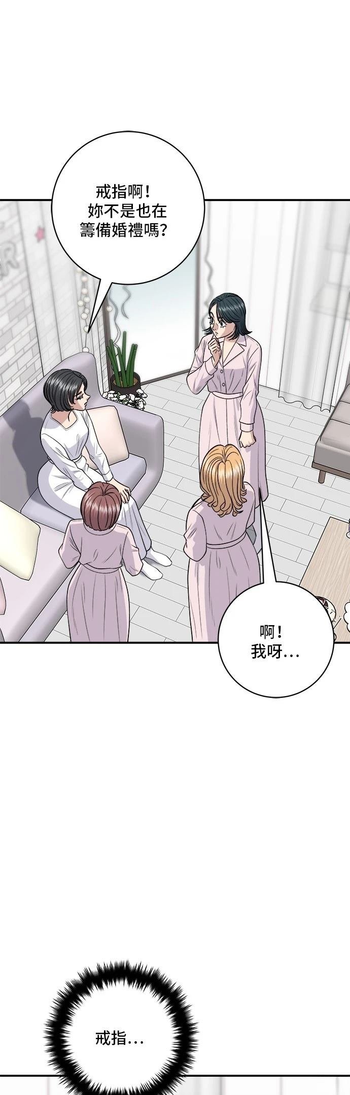 第136话