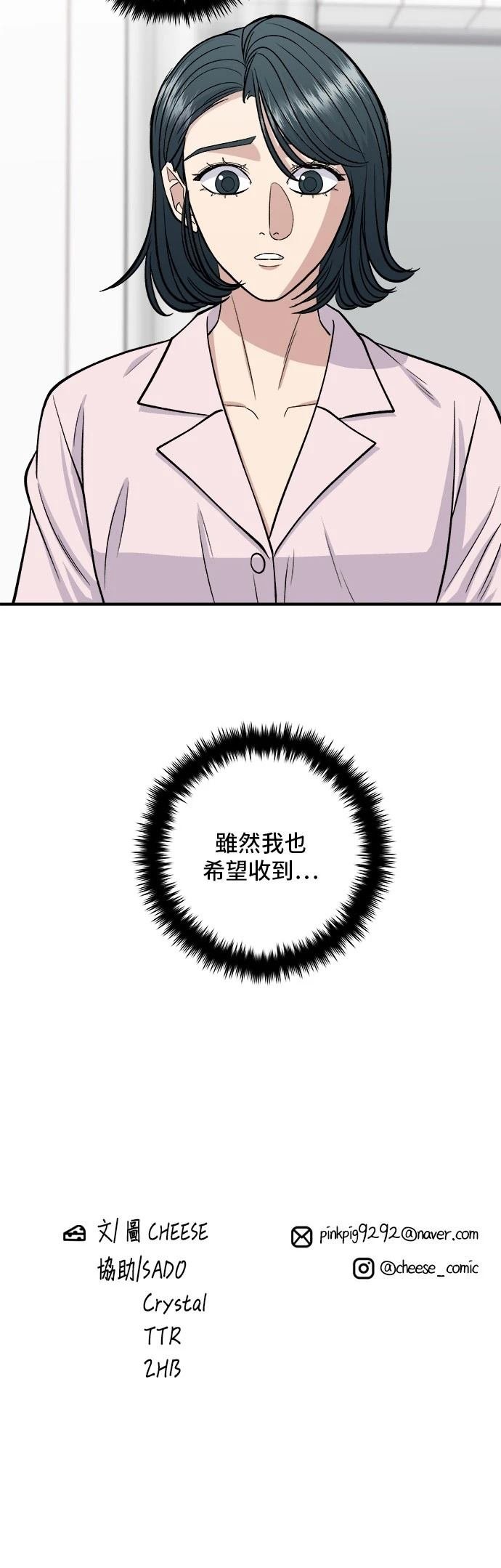 第136话