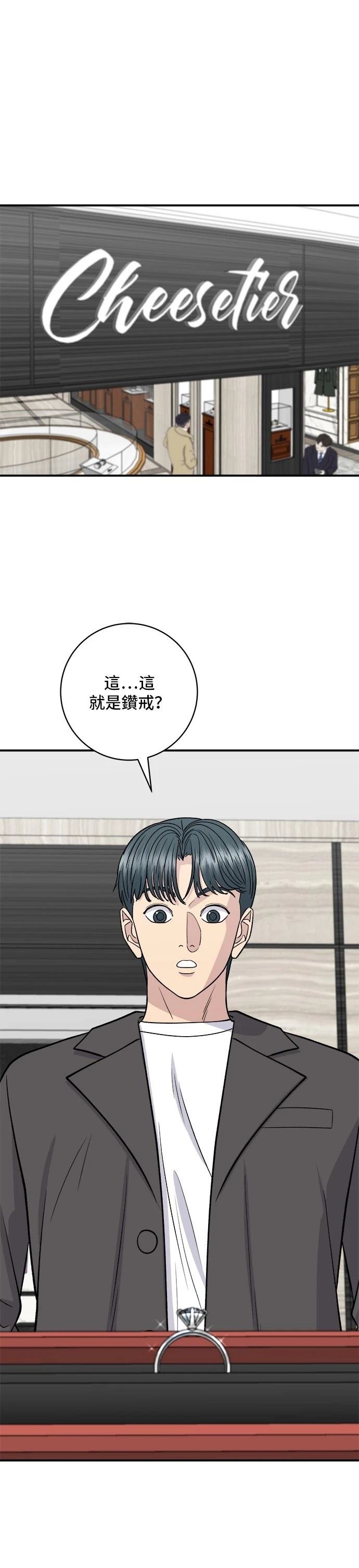第137话