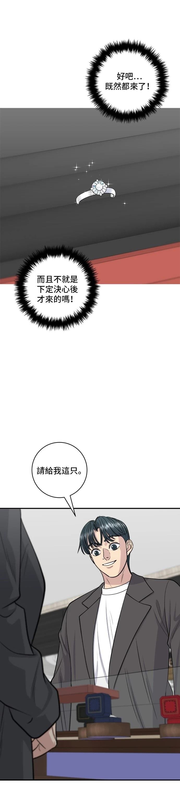 第137话