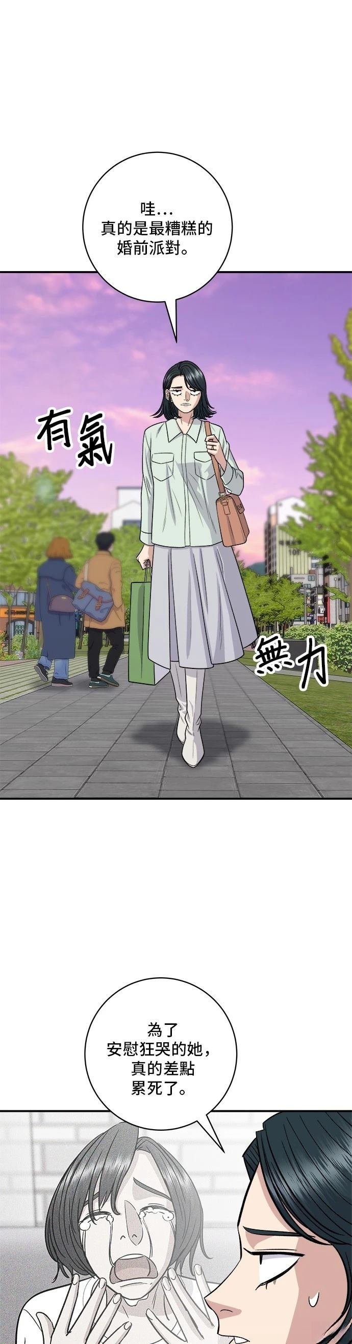 第137话
