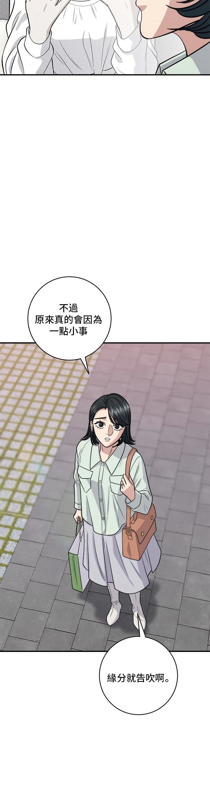 第137话