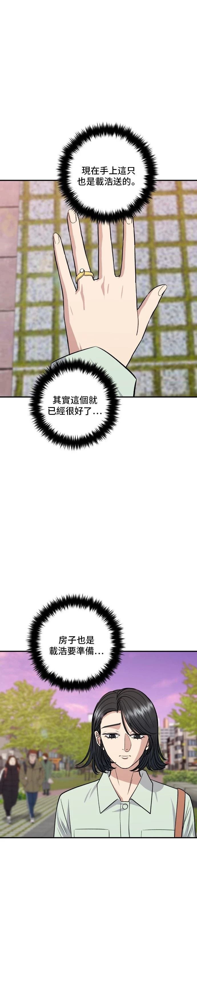 第137话