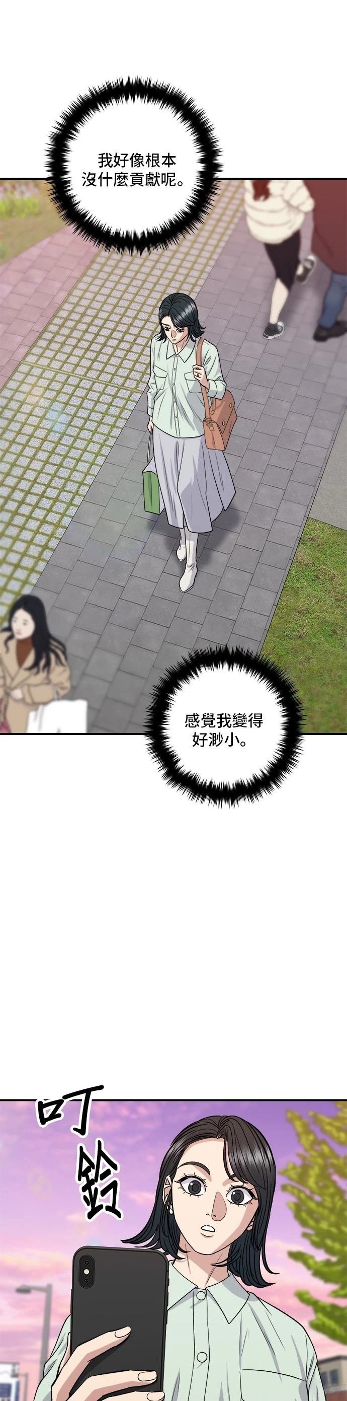 第137话