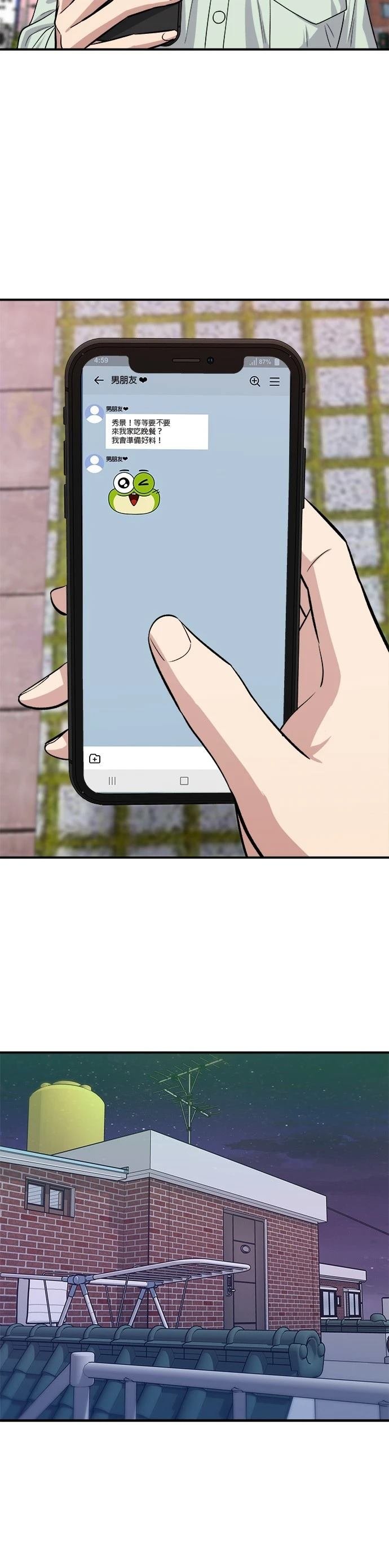 第137话